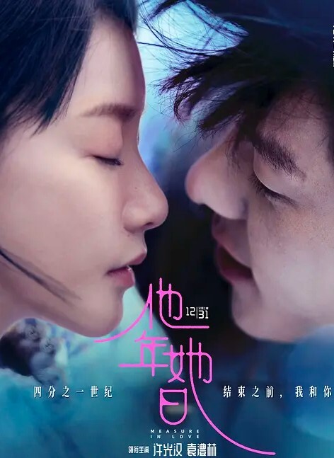黑客破解网络摄像头监控偷拍公司女财务和经理经常趁着没人在办公室沙发和椅子上偷情 - 酷愛網