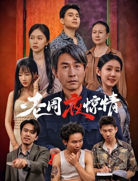 狠台北巨鹿娛樂山道猴的下半身女粉絲邊騎人邊騎車 - 酷愛網