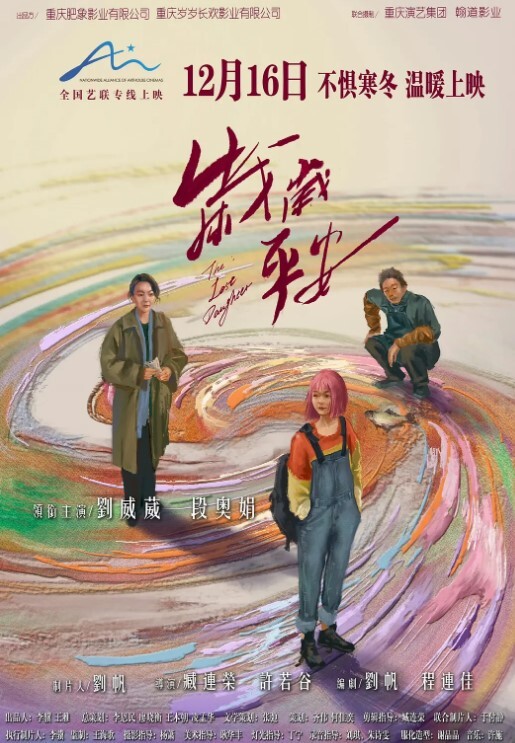 周卿卿绝望的肉偿债款 - 酷愛網
