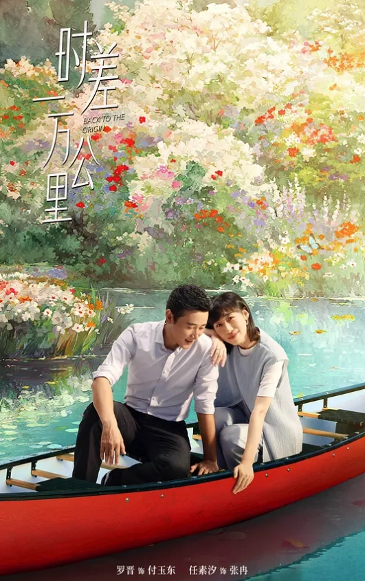 精品日本荡妇-双马尾白虎少女 - 酷愛網