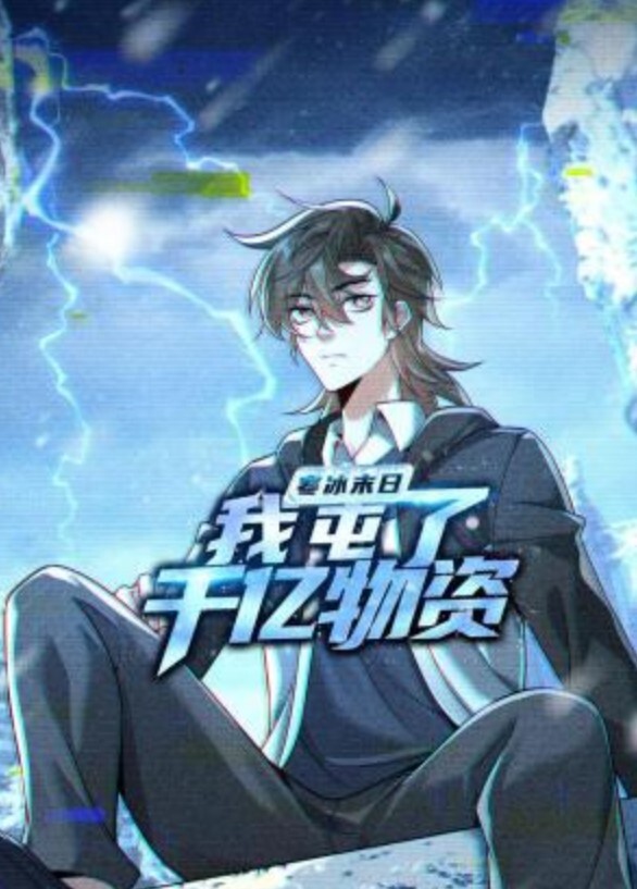 [Discovery] ジオグラマトン DYOGRAMMATON ACT-2「決戦！新宿中央公園」 - 酷愛網