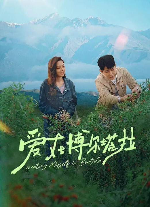 加入一起开战的! - 酷愛網