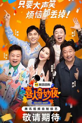 大香蕉依人在线播放 - 酷愛網
