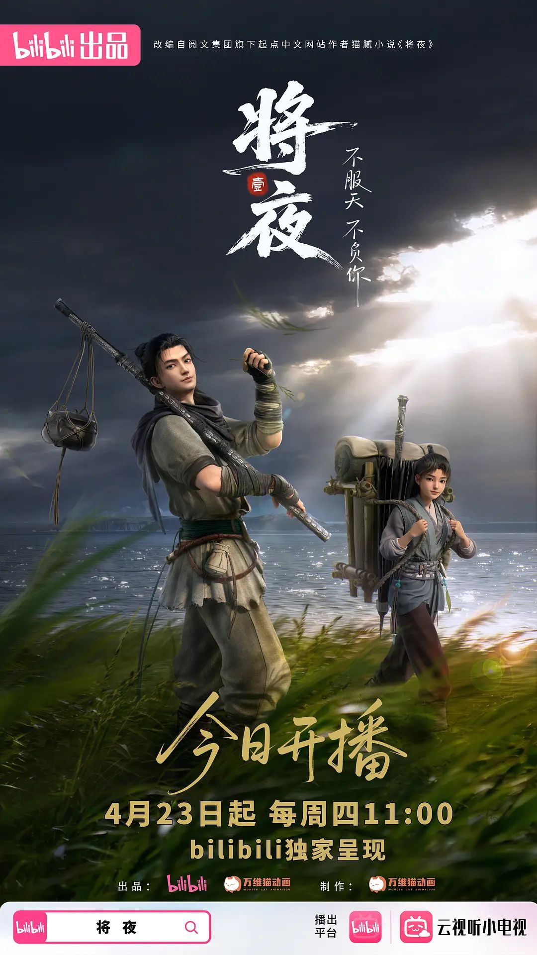 优优-定制剧情 丝足诱惑 - 酷愛網