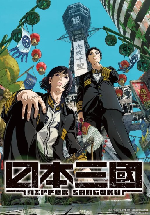 在海滩上只有我是泳衣大哈莱姆第1话 - 酷愛網