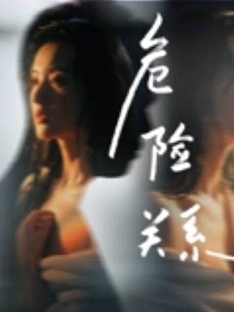 高中生合集高中生在教室里偷吃禁果偷吃老师的鸡巴 - 酷愛網