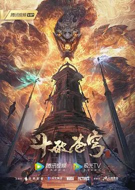 YESUI霓楼4K动画 - 酷愛網