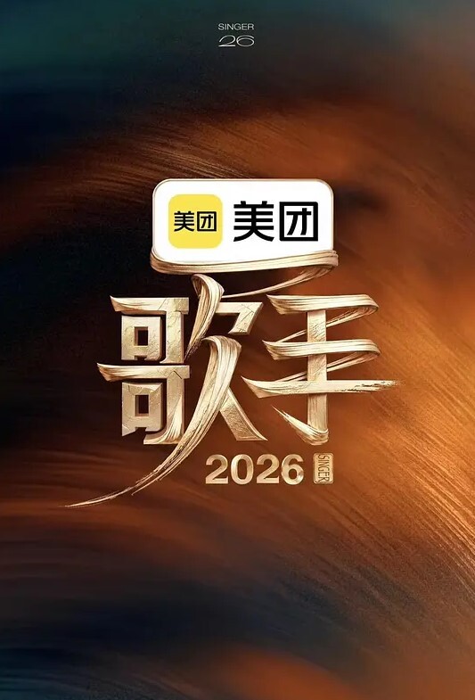 GenshinImpactDiluc他妈的雷电将军 - 酷愛網