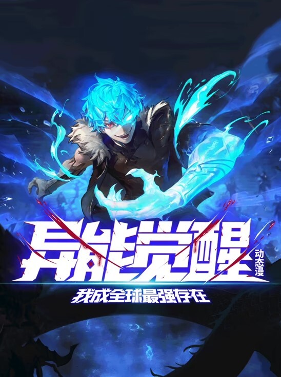 爸爸之爱第1话 - 酷愛網