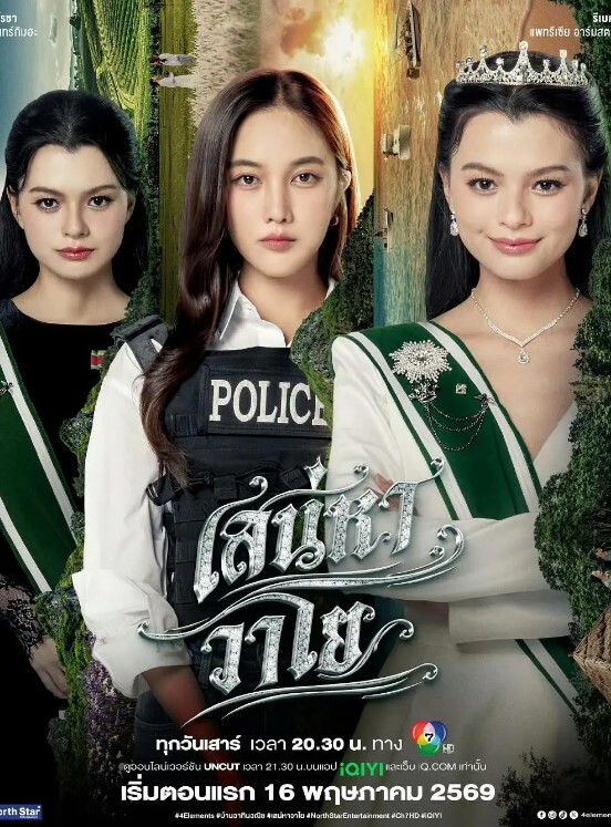私拍泄密约操情趣黑丝套装网红妹纸_超靓美乳丰臀_后入啪啪_跪舔J8 - 酷愛網