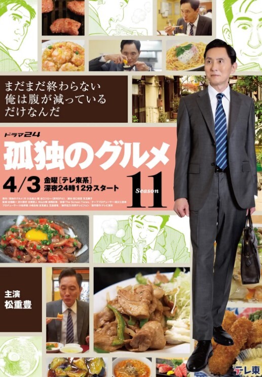 Consome动画Shizukutan和主观观点kkkusu - 酷愛網