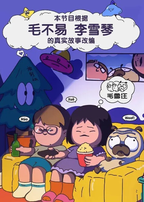 骚逼被男友鸡巴操爽了享受精彩一夜 - 酷愛網