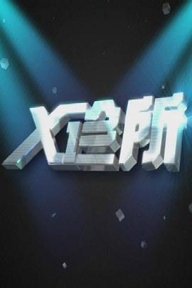 情侣在公园亲热视频 - 酷愛網