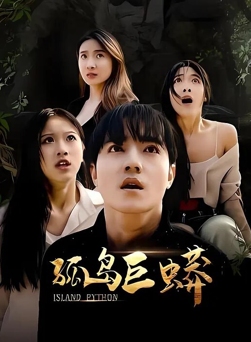 极品黑人，黑巨屌，动作就是猛黑人 - 酷愛網