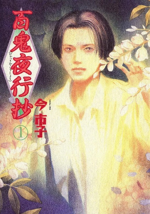 定制乌冬面日服2 - 酷愛網