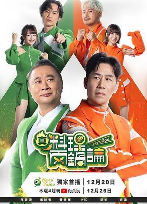 银哈哈NSFW动画-早坂爱辉夜大人想要告白天才的爱脑大战 - 酷愛網