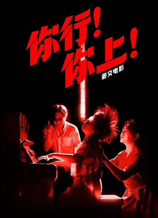 里番 偶像女友堕落NTR 2 - 酷愛網