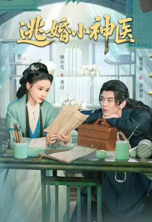 七天探花眼睛妹第一场啪啪时给闺蜜打电话瞬间就被闺蜜识破 - 酷愛網