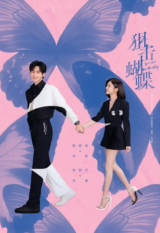 小萝莉青涩妹子 - 酷愛網