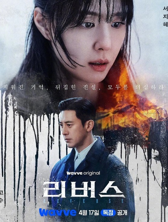 河原崎家的一族2第1话 - 酷愛網