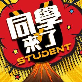 极品身材美女空姐穿上黑丝和学生制服伺候金主爸爸 - 酷愛網