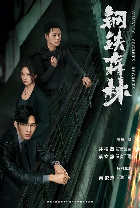 多个男人与一个萝莉女学生啪啪啪画面太精彩上 - 酷愛網