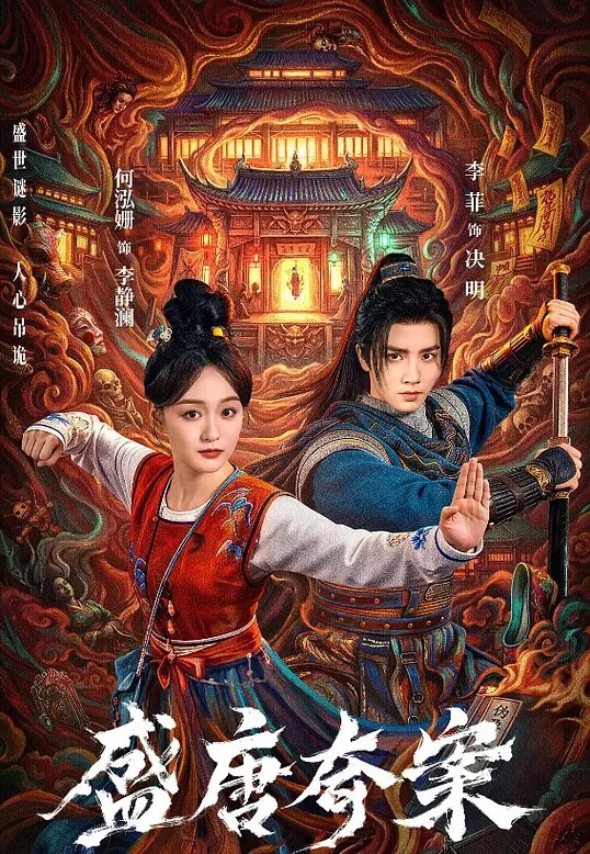 羞辱之链第二部分中文字幕 - 酷愛網