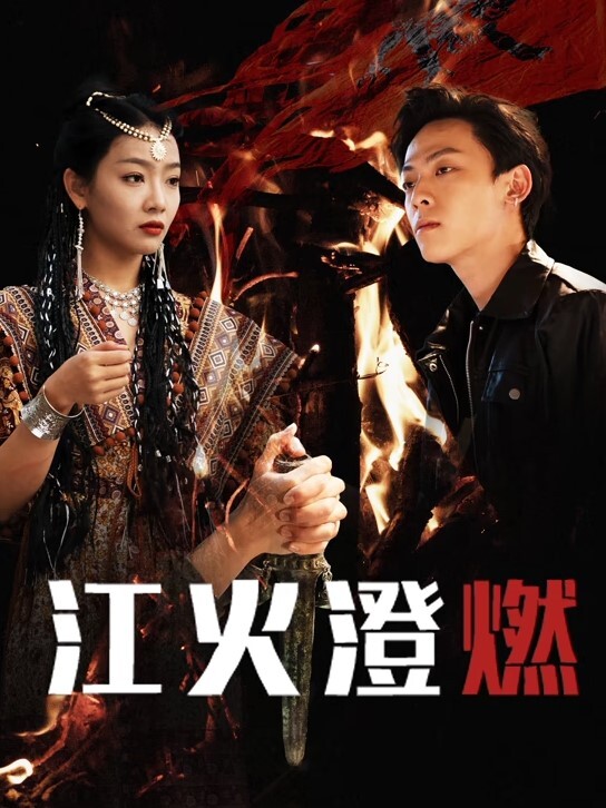长腿小安妮模特身条 - 酷愛網
