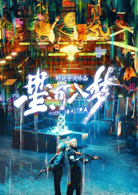 跟陌生人刺激做爱无限高潮颤抖 - 酷愛網