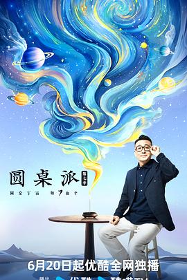 大香蕉依在线 - 酷愛網