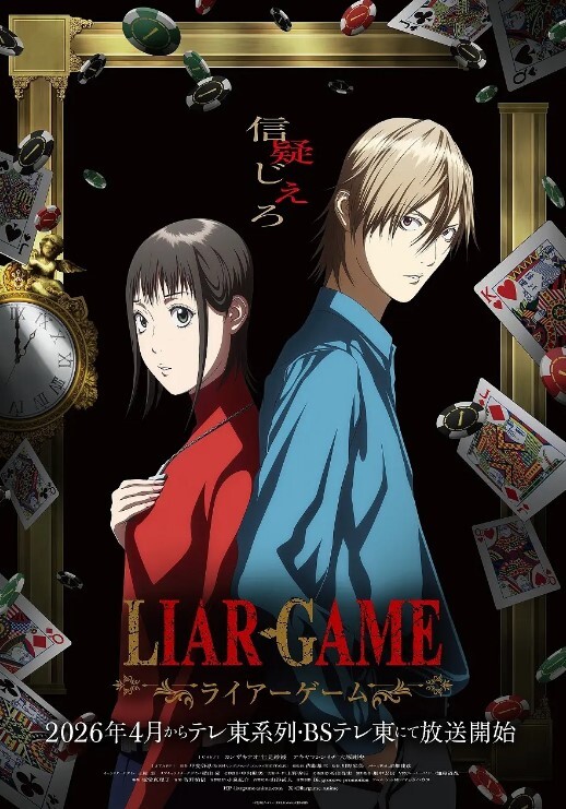 义母的吐息第1话 - 酷愛網