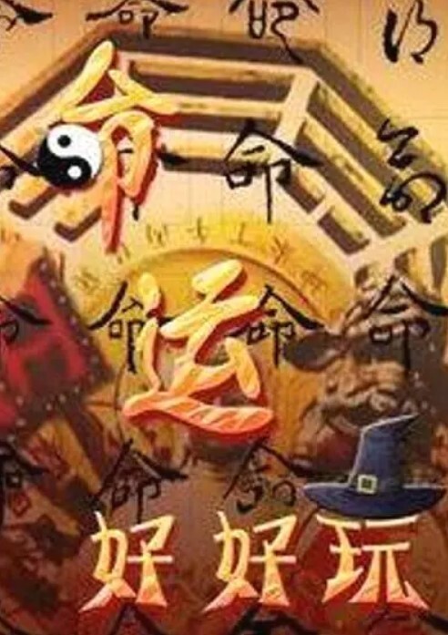 经典老番系列_魔王大战女武神_一到三话一口看完_中文字幕_无修正_因为第一次所以随心所欲点 - 酷愛網