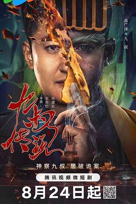 800福利精品导航 - 酷愛網