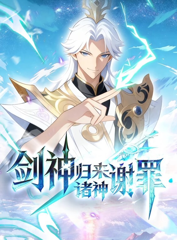 蛊惑之刻4 - 酷愛網