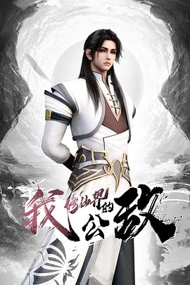 【水果派】结婚周年纪念日，跟EX开房尽情日 - 酷愛網