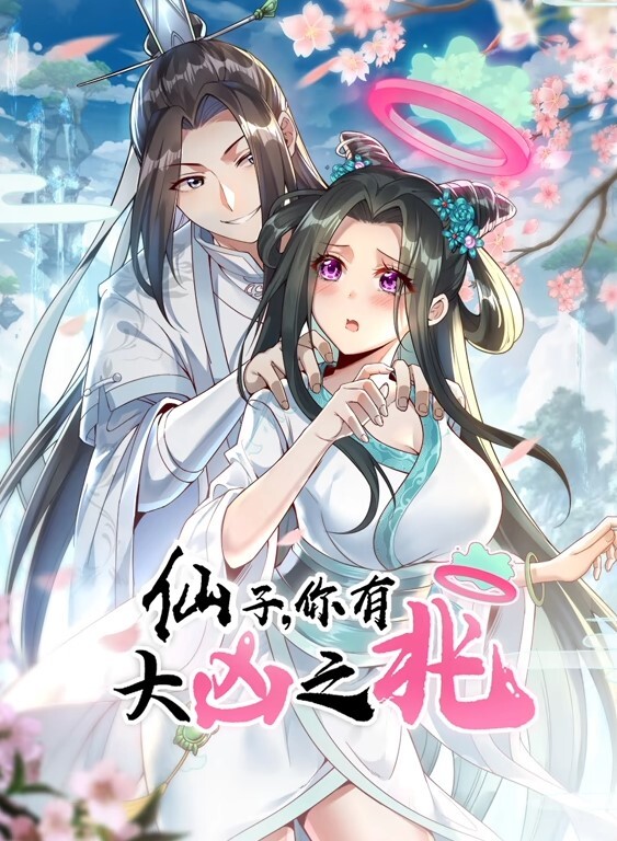 胆量第2卷中文字幕 - 酷愛網