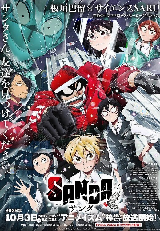 【沈娜娜&夏晴子&苏清歌】MD0100 六人行公寓EP2 节目篇 女神新春团圆饭 - 酷愛網